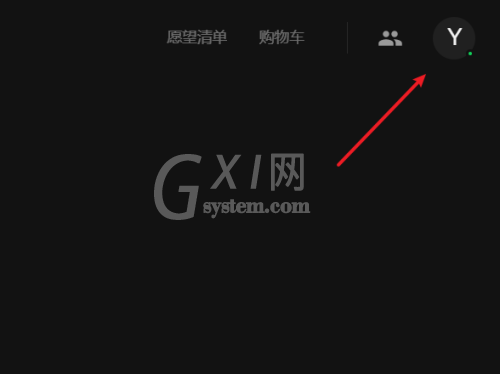 epic怎么关闭开机启动?epic关闭开机启动方法