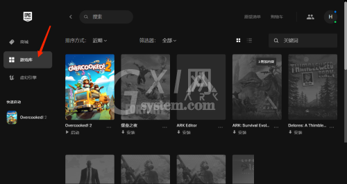 epic怎么删游戏?epic删游戏方法