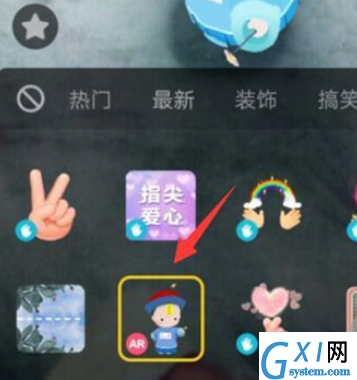 抖音APP拍出小僵尸AR特效的简单操作