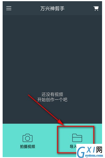 抖音视频加文字的操作流程截图