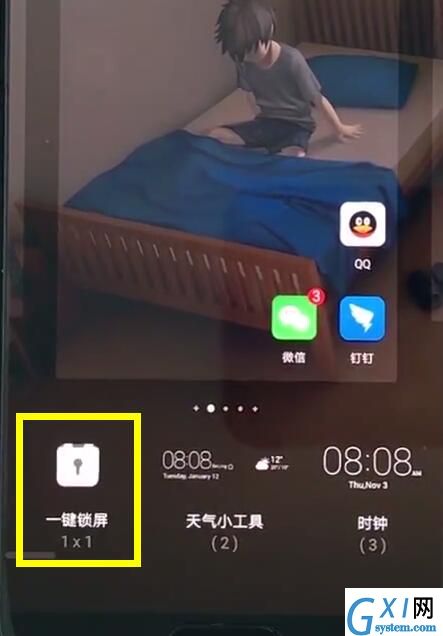 荣耀8x中开启一键锁屏的具体讲解截图