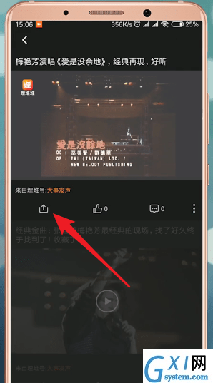 在埋堆堆里下载视频的详细操作截图