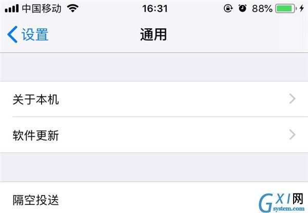 iphone xr中查看序列号的具体图文讲解截图