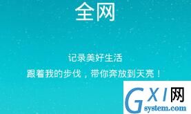 视频达人APP去除水印的图文操作