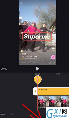 在抖音里给视频添加Supreme水印的详细操作截图