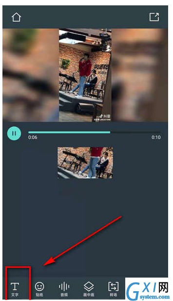抖音视频加文字的操作流程截图