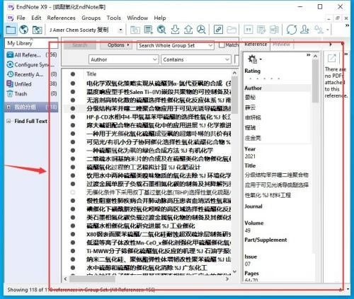 Endnote如何调节左右模式?Endnote调节左右模式教程截图
