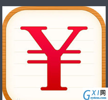 随手记APP迁移未结清账单的操作过程