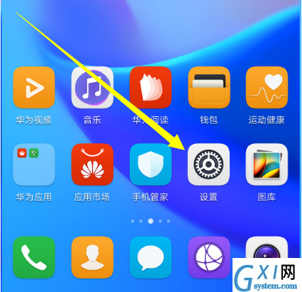 在华为mate9中调时间的方法分享