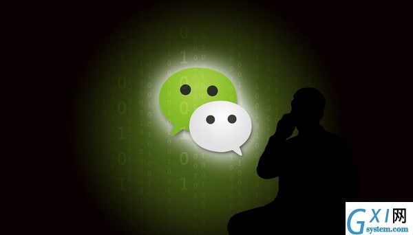 解封微信总是不成功的几种常见原因截图