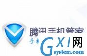 腾讯手机管家设置诈骗电话拦截的操作流程