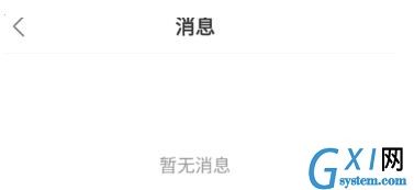 使用千米红包的步骤讲解截图