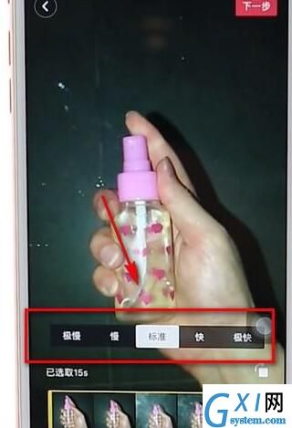 抖音APP调出慢动作特效的具体操作截图