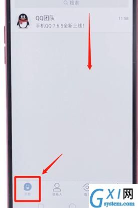 在QQ里查找好友小视频的简单操作截图