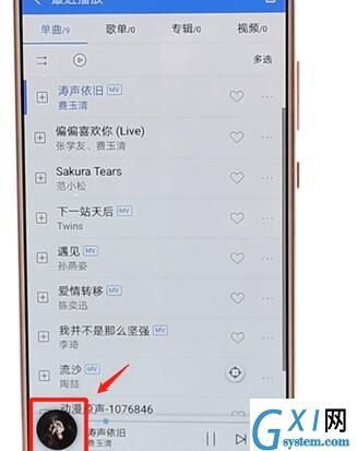 酷狗音乐设置手机铃声的详细操作截图