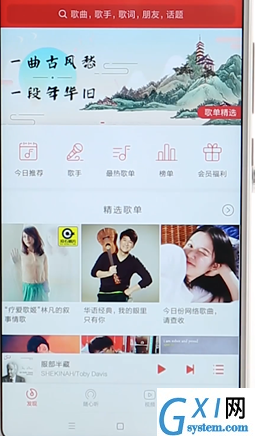 千千音乐APP下载歌曲的操作过程