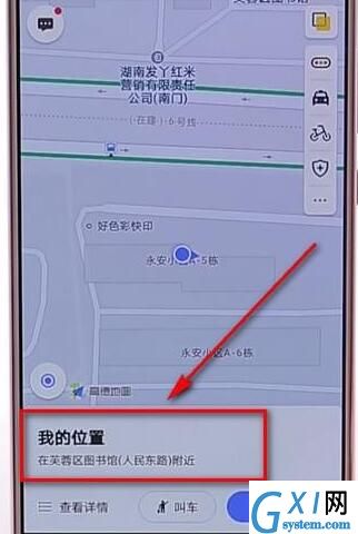在高德地图里分享位置的基础操作截图