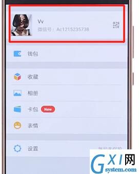 微信APP更换头像的操作流程截图