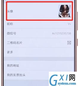 微信APP更换头像的操作流程截图