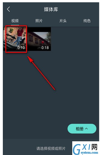 抖音视频加文字的操作流程截图