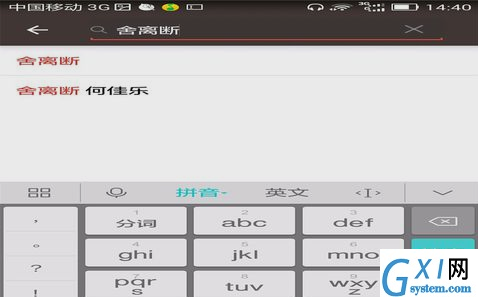 全民k歌APP录制MV的操作流程截图