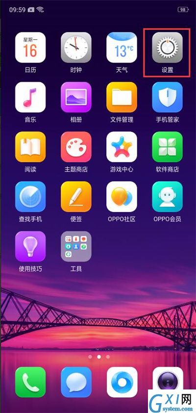 在oppoa5中设置息屏时钟的方法讲解