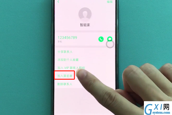 在OPPO R11s中设置联系人黑名单的具体讲解截图