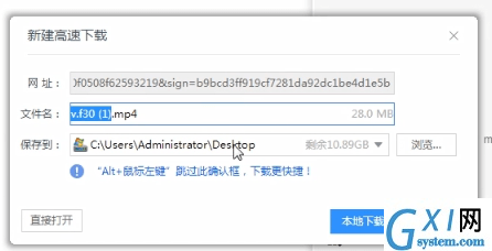 在埋堆堆里下载视频的详细操作截图