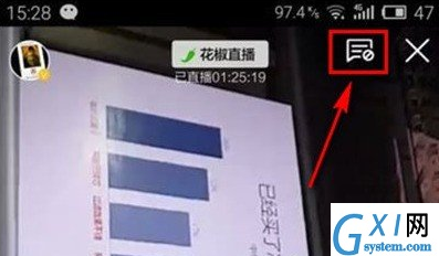 在花椒直播APP中屏蔽弹幕的流程截图