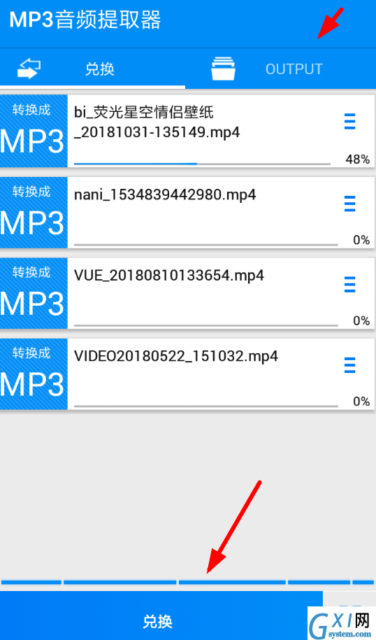 MP3音频提取器APP的详细使用过程截图