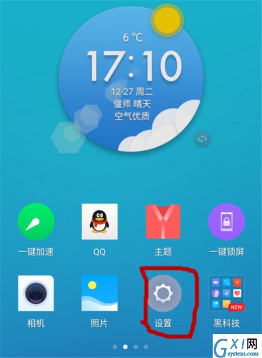 在360n7中打开usb调试的具体步骤