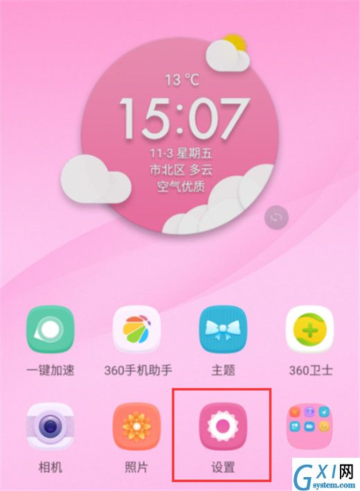 在360n7pro中开启来电悬浮窗的详细步骤