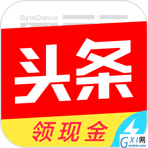今日头条 今日头条极速版APP进行提现的图文操作