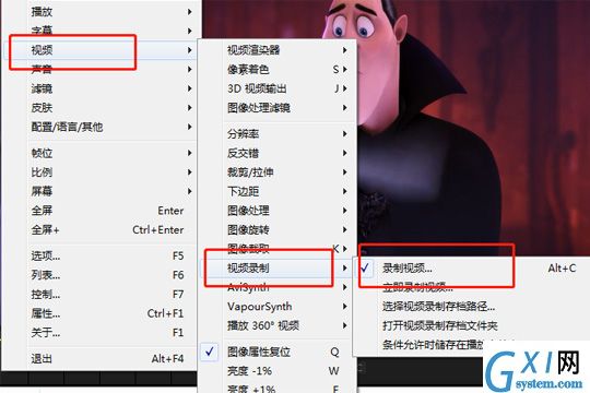 完美解码中进行剪辑视频的方法截图