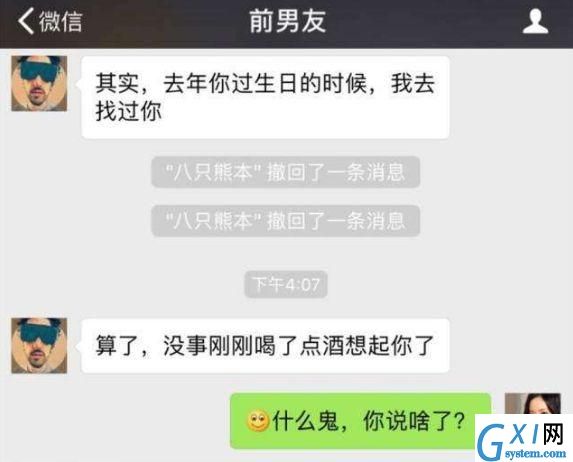 微信里“反人类”设计不能忍:彩色昵称来补救