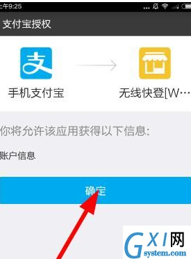 哈你直播app中将礼物提现的详细图文讲解截图