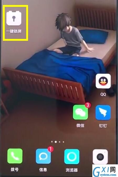 荣耀8x中开启一键锁屏的具体讲解截图