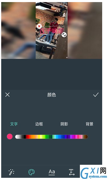抖音视频加文字的操作流程截图