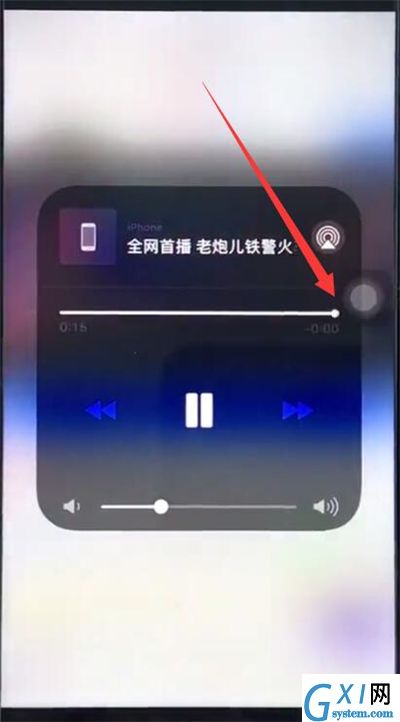 在苹果8plus中去除广告的详细讲解截图