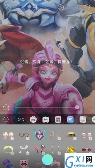 抖音APP制作变形金刚头盔特效的详细操作截图