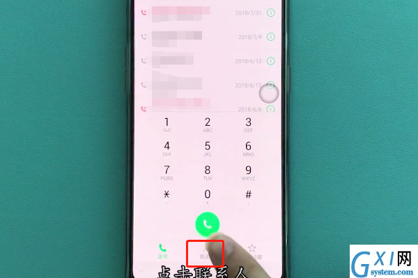 在OPPO R11s中设置联系人黑名单的具体讲解截图