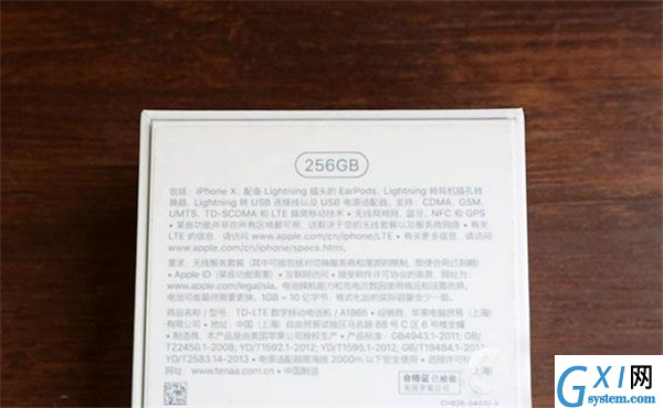iphone xr中查看序列号的具体图文讲解截图