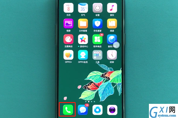 在OPPO R11s中设置联系人黑名单的具体讲解