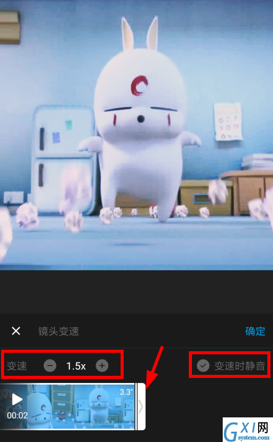 猫饼视频设置变速的基础操作截图