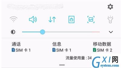 在三星a9star中设置来电闪光灯的详细步骤