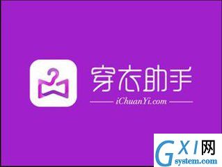 穿衣助手APP分享朋友圈的简单操作截图