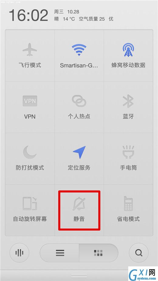 在坚果pro2s中设置定时静音的详细步骤