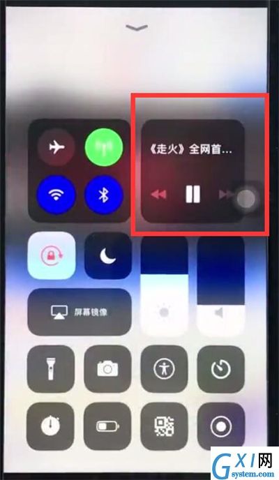 在苹果8plus中去除广告的详细讲解截图