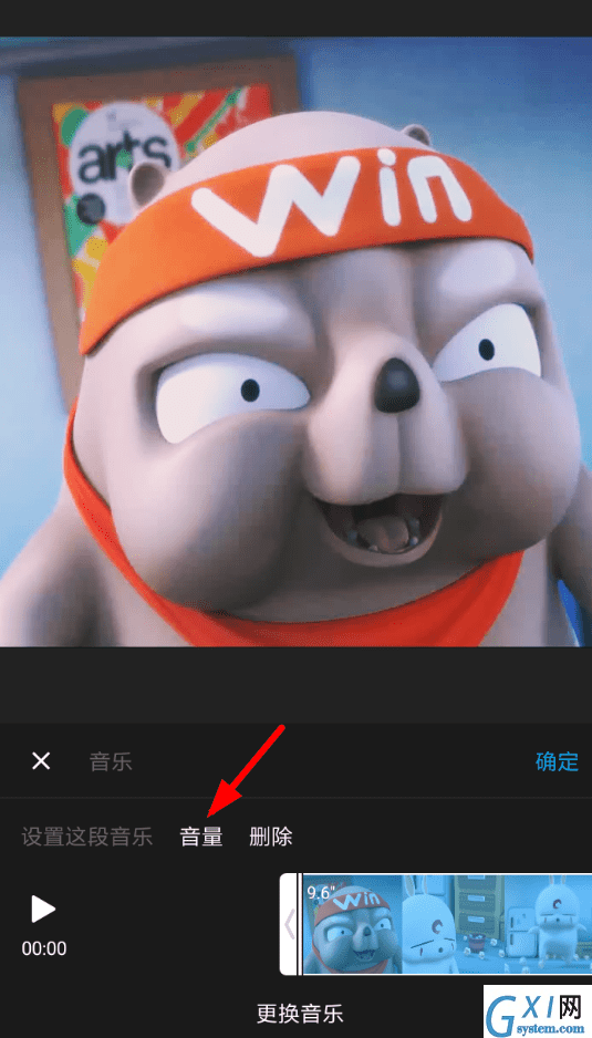 猫饼剪辑音乐的简单操作截图