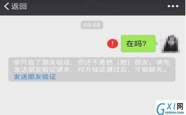 微信里“反人类”设计不能忍:彩色昵称来补救截图